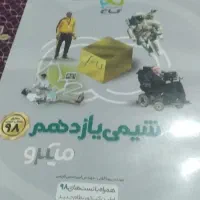 کمک اموزشی