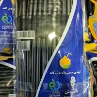 نی یکبارمصرف