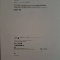 آیپد پرو ۱۱ اینچ m4 ۲۰۲۴ + گارد|تبلت|مشهد, سید رضی|دیوار