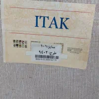 قالیچه ی فرش|فرش|لاهیجان, گلستان|دیوار