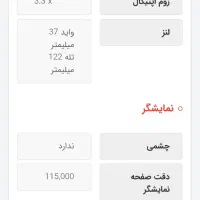دوربین کانون|دوربین عکاسی و فیلم‌برداری|اصفهان, لاله|دیوار