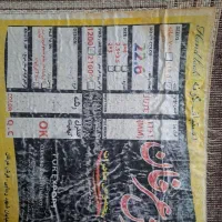 فرش|فرش|مبارکه, |دیوار