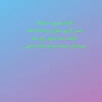 خدمات نظافت