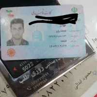 مدارک گمشده به اسم مهدی محمدیان