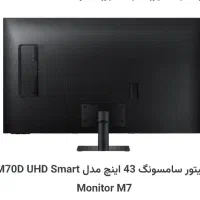 مانیتور ۴۳ اینچ سامسونگ|تلویزیون و پروژکتور|سیرجان, |دیوار