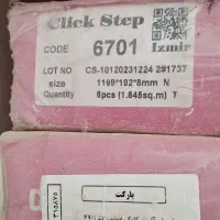 پارکت کف درجه یک|مصالح و تجهیزات ساختمان|الیگودرز, |دیوار