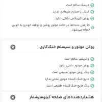 پراید 141sx هیدرولیک+ABS مدل ۸۹/ کم کارکرد و سرحال|خودرو سواری و وانت|تهران, زنجان جنوبی|دیوار