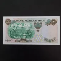 اسکناس ۵۰ ریال و۱۰۰ریال|کلکسیون سکه، تمبر، اسکناس|تهران, آرژانتین|دیوار