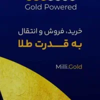 تا ۵۰۰ هزار تومن جایزه بگیرید