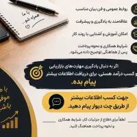 استخدام نیرو خانم و آقا حقوق عالی