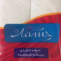 فروش دستمال حوله چشمک ب نرخ قدیم