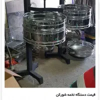 دستگاه تخمه پزی