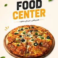 جهت کار در فست فود آقا و خانم حقوق بالا