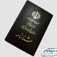 چوبتراش نیاز به راهنمایی