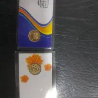 seke|کلکسیون سکه، تمبر، اسکناس|بروجن, |دیوار