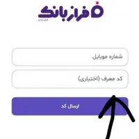 کارت بانکی رایگان با طرح دلخواه همراه جایزه|کارت هدیه و تخفیف|بندرعباس, |دیوار