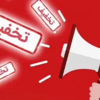 تخفیف ویژه در لاین های زیبایی