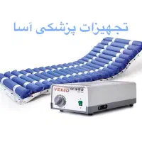 اجاره و فروش اکسیژن ساز و کپسول اکسیژن و غیره|پزشکی|نی‌ریز, |دیوار