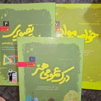 کتاب های مبانی کنکور هنر. همراه با توضیح و تست|کتاب و مجله آموزشی|کرمان, |دیوار