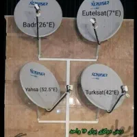 نصب انتن نصاب آنتن حرفه ای خوش قیمت صدرا ۱و۲|خدمات پیشه و مهارت|صدرا-فارس, فاز ۱|دیوار