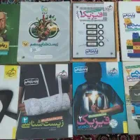 کتاب تست کنکور