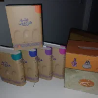 کتاب هزار و یک شب (5 جلدی)