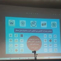 جویای کار  (کارشناس صنایع غذایی)