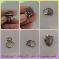 انگشتر مردانه|بدلیجات|ایلام, |دیوار