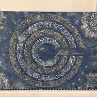 تابلو کالیگرافی