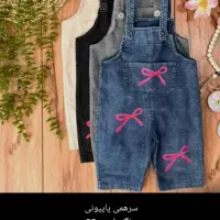 واتساپ پیام بدید سیو کنم|کفش و لباس بچه|اهواز, لشکرآباد|دیوار