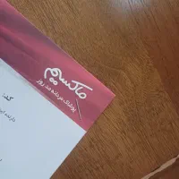کد تخفیف یا کارت هدیه