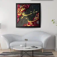 تابلوح فرش دست بافت با اصالت ۵۰*۵۰