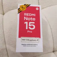 redmi note 15 pro تیتانیوم اکبند و پلمپ