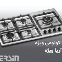 انواع اجاق گاز برند مرسین|اجاق گاز و لوازم برقی پخت‌وپز|قم, انسجام|دیوار