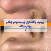 ثبت نام آموزشگاه زیبایی بانوان|خدمات آموزشی|سیرجان, |دیوار