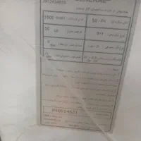 آبگرمکن ۵۰ لیتری جنرال|آبگرمکن، پکیج، شوفاژ|تهران, پاسداران|دیوار