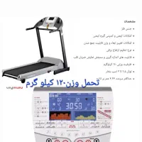 تردمیل TURBO 774|تجهیزات ورزشی|یاسوج, |دیوار