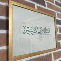 تابلو دستنویس با جوهر رواننویس - خاص و تکنسخه