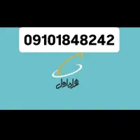 سیم کارت اعتباری رند