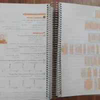 علوم نهم تیزهوشان کاهه