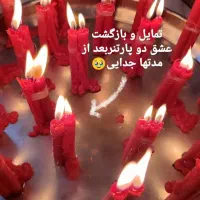 فال و دعا تضمینی|خدمات پذیرایی، مراسم|زاهدان, |دیوار