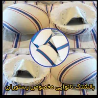 بالشتک نانوایی در ابعاد دلخواه(ارسال با پست)|ظروف پخت‌وپز|خمام, |دیوار