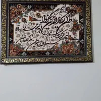 تابلو فرش ماشینی