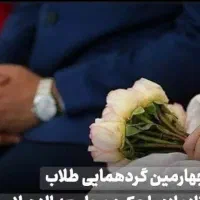 راهنمایی در ازدواج