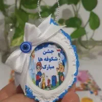 گیفت مدرسه|صنایع دستی و سایر لوازم تزئینی|اهواز, کیانشهر|دیوار