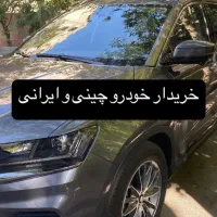 معامله گر تیگو هایما جک سانتافه اسپورتیج اریزو