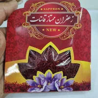 مرغوب ترین زعفران ایران|عمده‌فروشی|کرج, عظیمیه|دیوار
