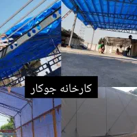 اسپیس چادر برزنت لمینت گونی دورو راه راه