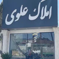 فروش 400 متر سوله برق ۸۰