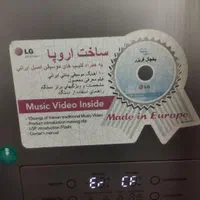 ساید ال جی کره ای اصل|یخچال و فریزر|خمینی‌شهر, |دیوار